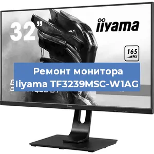 Замена разъема HDMI на мониторе Iiyama TF3239MSC-W1AG в Волгограде